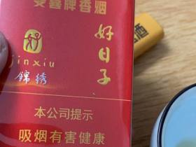 双喜(软锦绣好日子)香烟价格表_多少钱一盒1