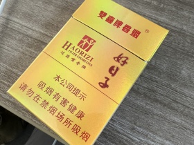 双喜(硬精品好日子)香烟价格表_多少钱一盒2