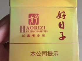双喜(硬精品好日子)香烟价格表_多少钱一盒3