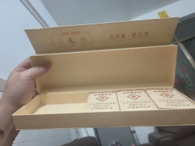 双喜(珍藏)香烟价格表_双喜金01多少钱一盒3