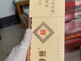 双喜(珍藏)香烟价格表_双喜金01多少钱一盒4