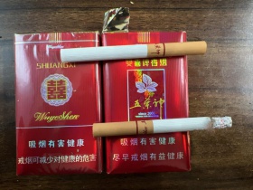 双喜(软红五叶神)香烟价格表_多少钱一盒2