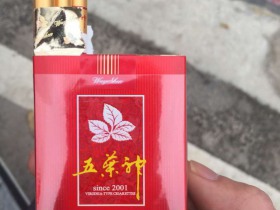 双喜(软红五叶神)香烟价格表_多少钱一盒4