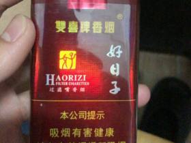 双喜(软珍品好日子)香烟价格表_多少钱一盒2