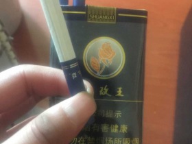 双喜(软蓝红玫王)香烟价格表_多少钱一盒3