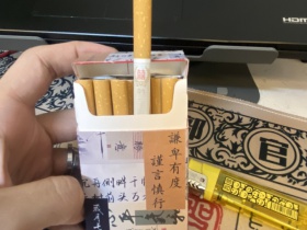 双喜(硬01)香烟价格表_多少钱一盒1