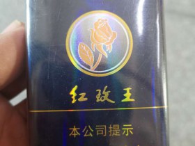 双喜(软蓝红玫王)香烟价格表_多少钱一盒4