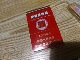 双喜(硬)香烟价格表_多少钱一盒1