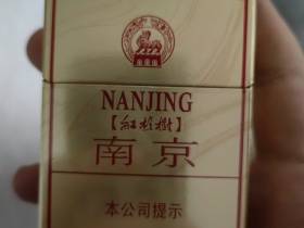 南京(硬林.红杉树)香烟价格表_多少钱一盒1