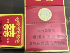 金圣(赣)香烟价格表_多少钱一盒3