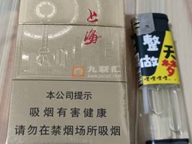 红双喜(上海)香烟价格表_金上海多少钱一盒1