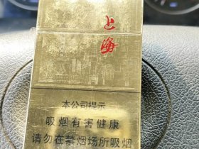 红双喜(上海)香烟价格表_金上海多少钱一盒4