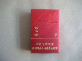 白沙(硬红尚品)香烟价格表_多少钱一盒1