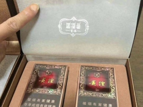 贵烟(国酒香·50)香烟价格表_多少钱一盒1
