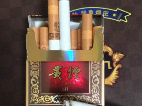 贵烟(国酒香·50)香烟价格表_多少钱一盒2