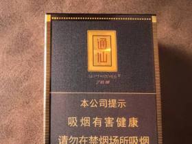 七匹狼(大通仙)香烟价格表_多少钱一盒2
