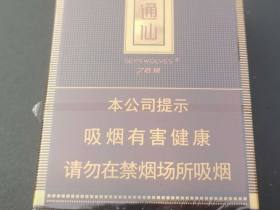 七匹狼(大通仙)香烟价格表_多少钱一盒4