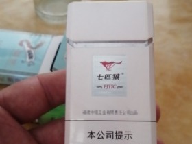 七匹狼(纯境)香烟价格表_多少钱一盒1