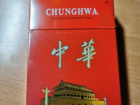 中华(硬出口)香烟价格表_硬中华出口多少钱一盒4