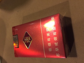 玉溪(软弘毅)香烟价格表_多少钱一盒6