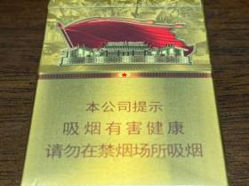 古田(金细支)香烟价格表_七匹狼古田金细支多少钱一盒1
