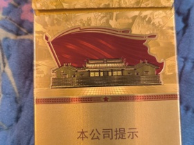 古田(金细支)香烟价格表_七匹狼古田金细支多少钱一盒2