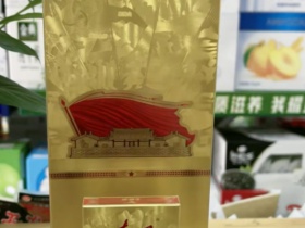 古田(金细支)香烟价格表_七匹狼古田金细支多少钱一盒4