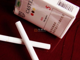 佳士达(红)香烟价格表_CASTER Red多少钱一盒1
