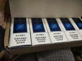 百乐门(水蓝中免)香烟价格表_PARLIAMENT Agua Blue多少钱一盒2