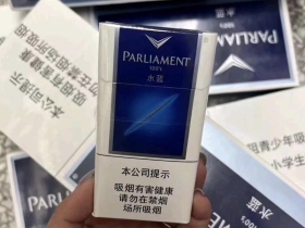 百乐门(水蓝中免)香烟价格表_PARLIAMENT Agua Blue多少钱一盒3