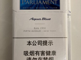 百乐门(水蓝中免)香烟价格表_PARLIAMENT Agua Blue多少钱一盒4