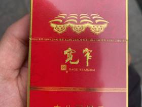 娇子(宽窄醇香中支)香烟价格表_多少钱一盒1
