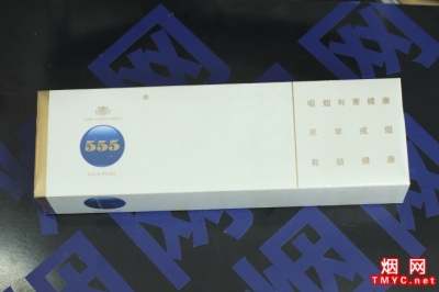 三五(环尊蓝尚)香烟价格表_555 Sphere Blue多少钱一盒1