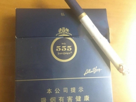 三五(弘)香烟价格表_555 Mandarin多少钱一盒1
