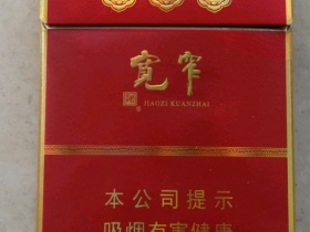 娇子(宽窄醇香中支)香烟价格表_多少钱一盒6