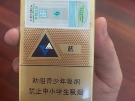 希尔顿(蓝)香烟价格表_Hilton Blue多少钱一盒4