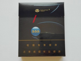 三五(弘)香烟价格表_555 Mandarin多少钱一盒3