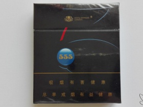 三五(弘)香烟价格表_555 Mandarin多少钱一盒4