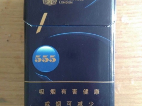 三五(金中免)香烟价格表_555 Gold多少钱一盒1