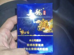 真龙(海韵中支)香烟价格表_多少钱一盒3