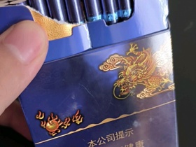真龙(海韵中支)香烟价格表_多少钱一盒5