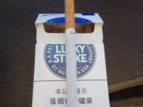 好彩(硬蓝中国免税版)香烟价格表_多少钱一盒1