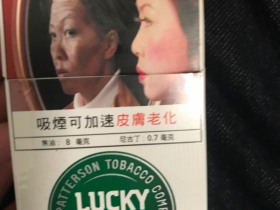 好彩(绿港版)香烟价格表_多少钱一盒3