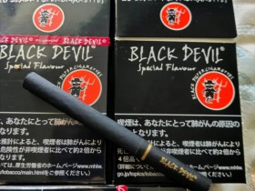 黑魔鬼(Chocolate日版)香烟价格表_灰黑魔鬼巧克力多少钱一盒2