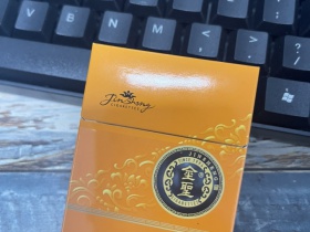 金圣(金吉)香烟价格表_多少钱一盒1