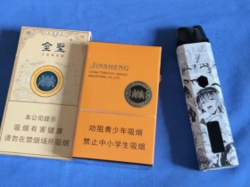 金圣(金吉)香烟价格表_多少钱一盒2