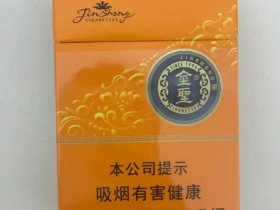 金圣(金吉)香烟价格表_多少钱一盒4