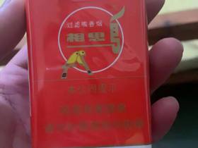 相思鸟(软)香烟价格表_多少钱一盒1