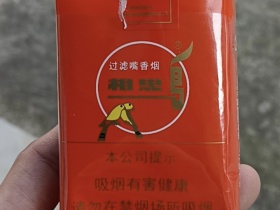 相思鸟(软)香烟价格表_多少钱一盒4