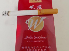 皖烟(红皖)香烟价格表_皖烟醇和多少钱一盒1